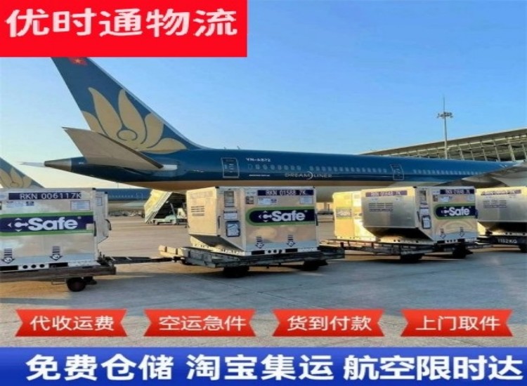 大田镇到太原物流专线-大田镇到太原空运公司